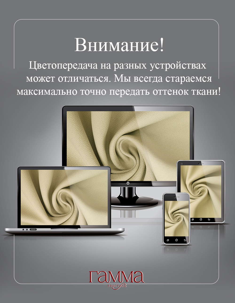 Ткань Жаккард Димаут YGM V-2