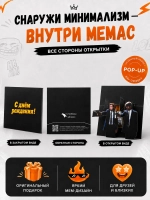 Открытка 3д с днем рождения для денег и маркер, набор