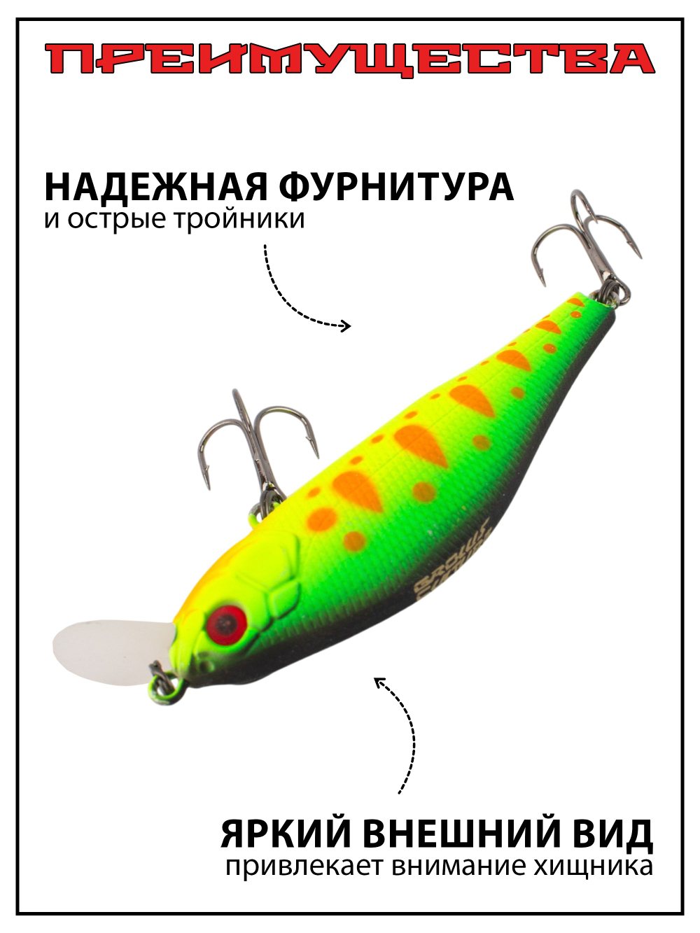 Воблер Шэд Khamsin 70 SP SR 70 мм 9,5 г цвет 313R