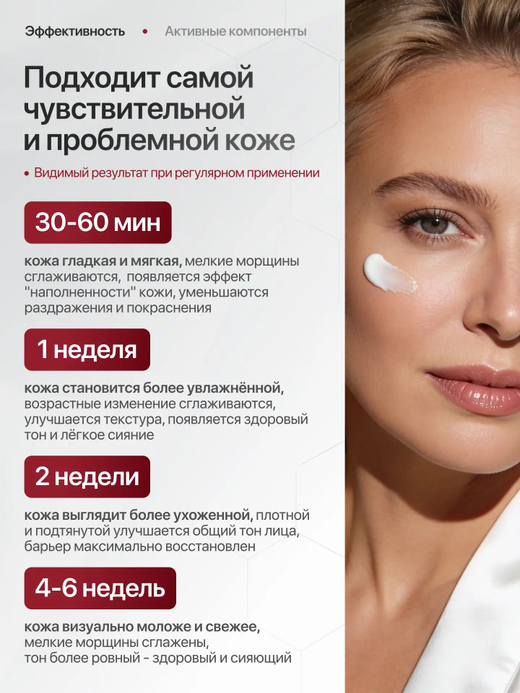 Del Monaco Лифтинг крем для лица антивозрастной увлажняющий с алоэ и витаминами REVITALIZING, 30 мл