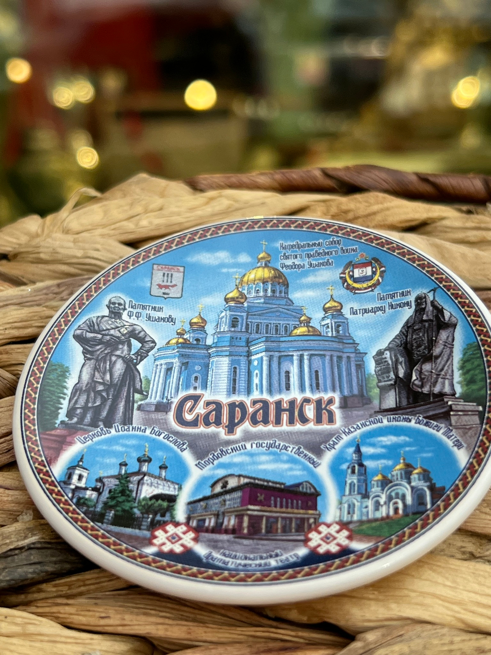 Магнит 75 мм круглый Саранск