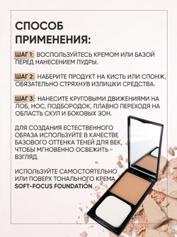 Magruss Компактная пудра для лица, тон 3, 8,5г