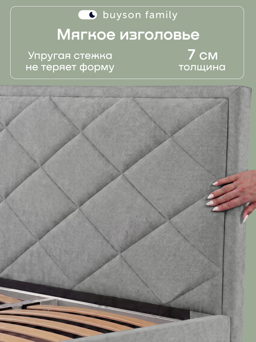 Кровать БайМираж