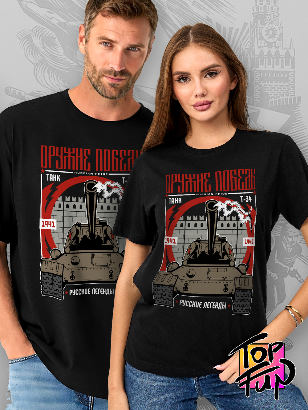 Футболка танк Т-34