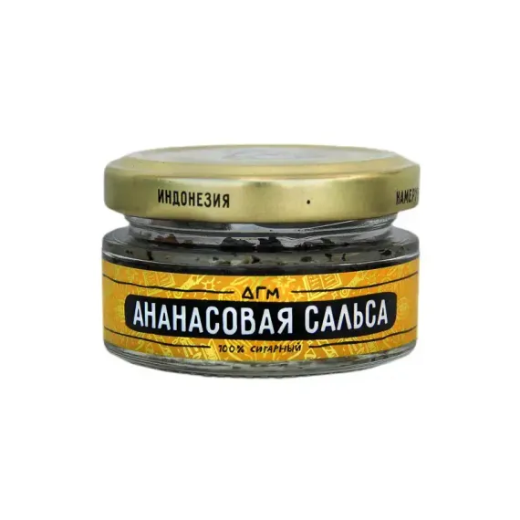 Dogma 100% Cigar Punk - Ананасовая Сальса (20г)