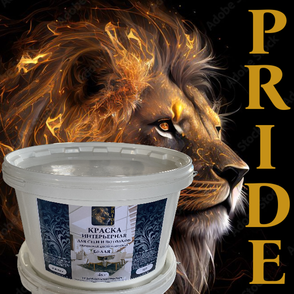 Краска Интерьерная Супер Белая PRIDE 14кг