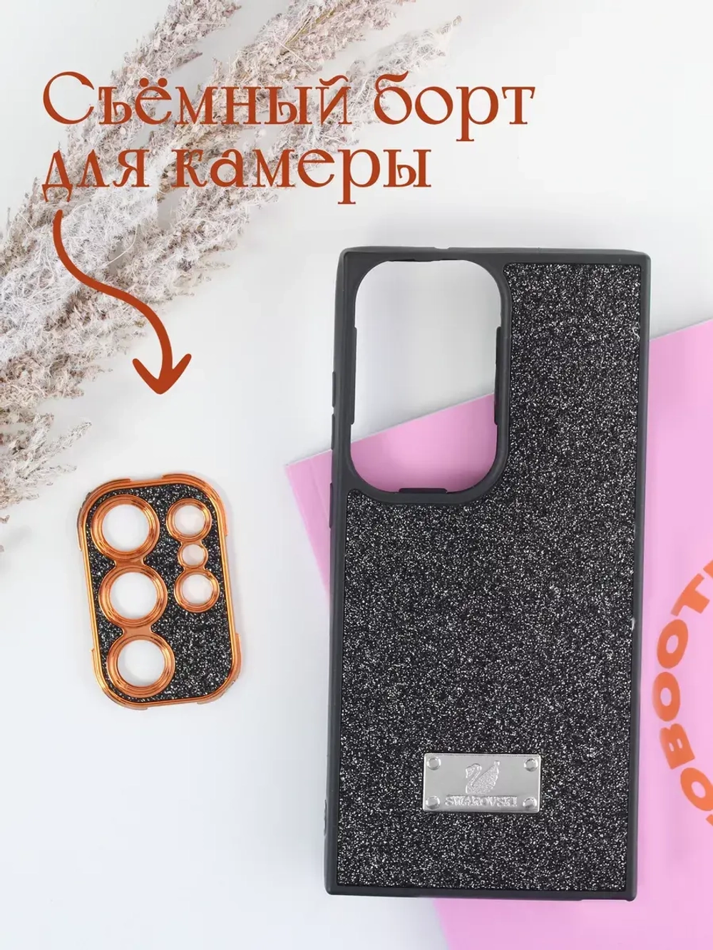 Чехол на Samsung S23 Ultra
