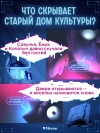 Смешарики-аниматроники
