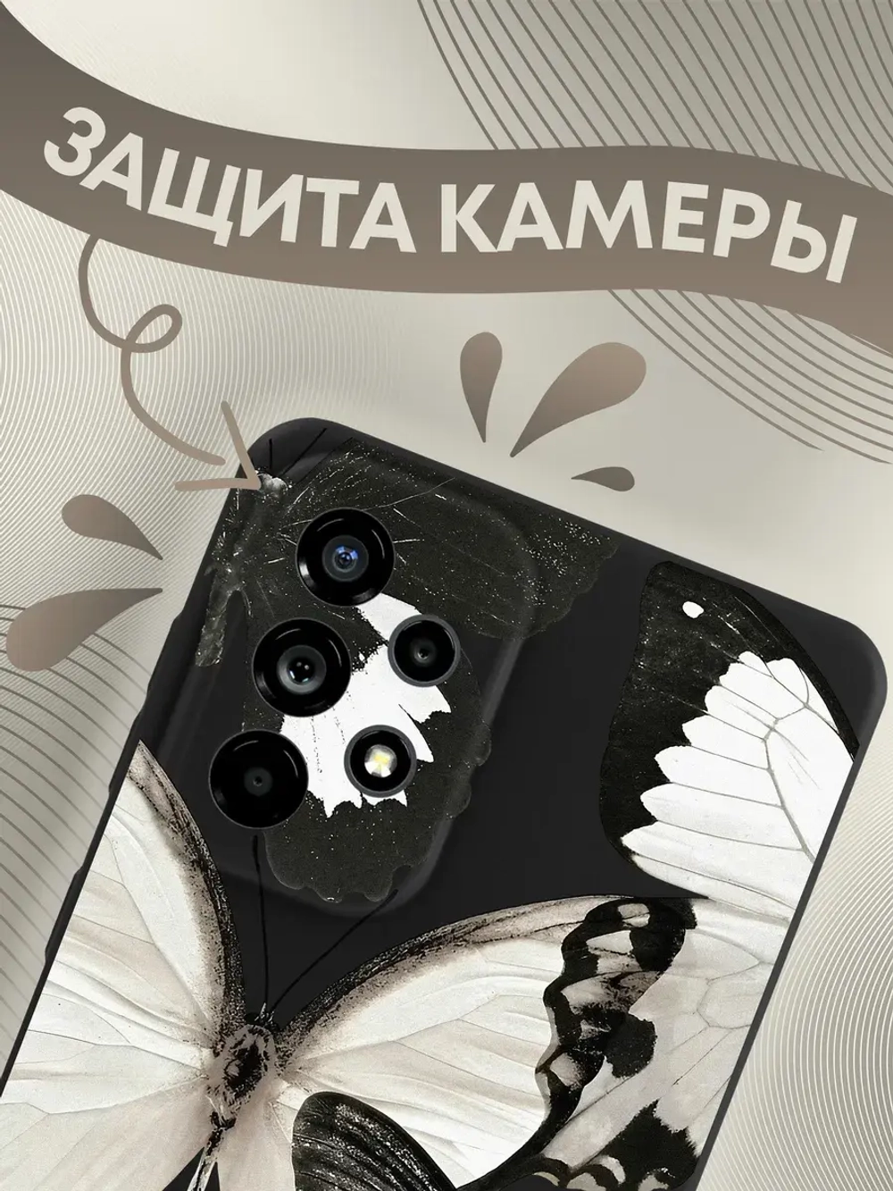 Чехол на Samsung A73