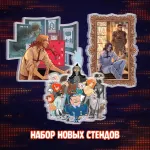 Майор Гром: Игра против правил Краудфандинг