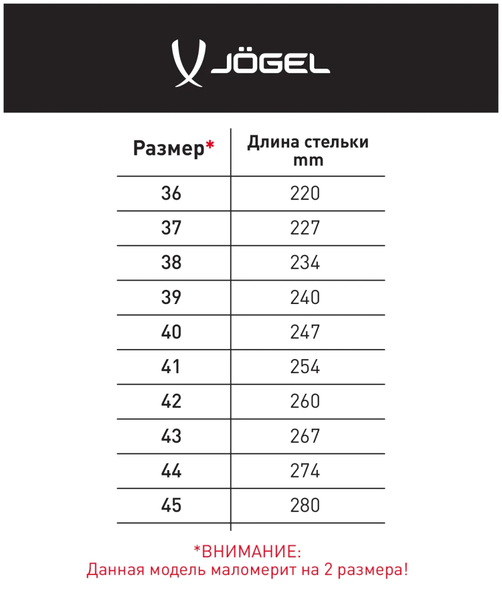 Кроссовки спортивные Airstream 2.0, черный/белый, р. 41-45