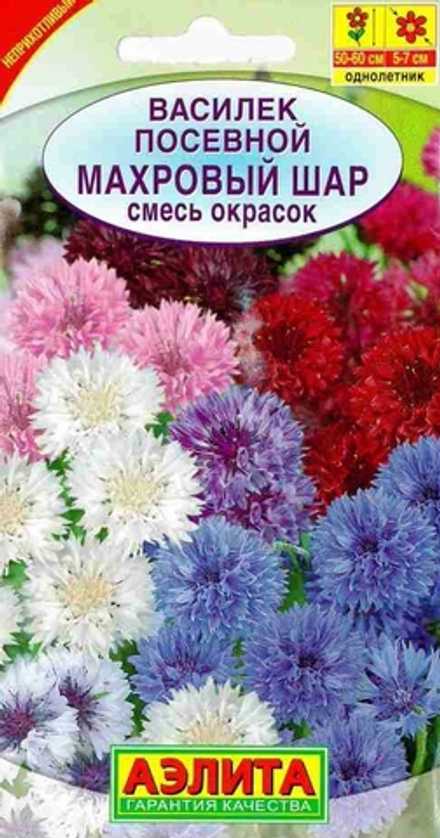 Василек Махровый шар смесь посевной 0,5гр Аэлита