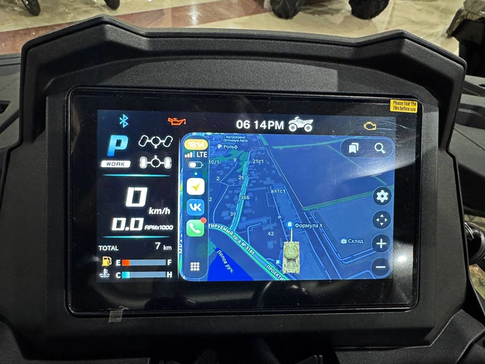 Квадроцикл HND QRX 650 оранжевый