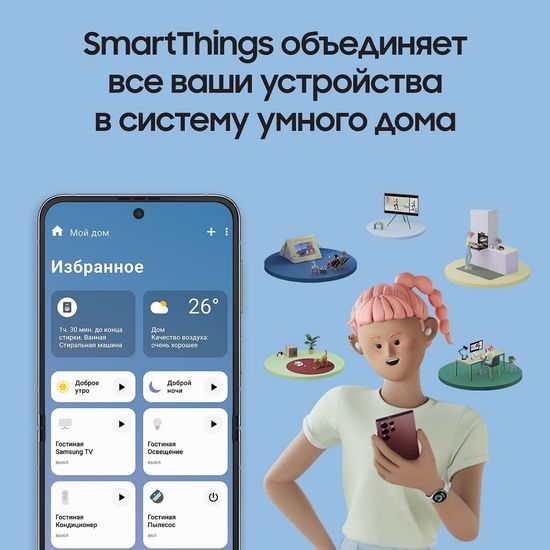 Samsung Galaxy Z Flip4 8/512 Гб голубой