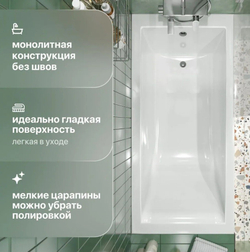 Ванна из литьевого мрамора Эстет Дельта 160x70 белая, ФР-00001221