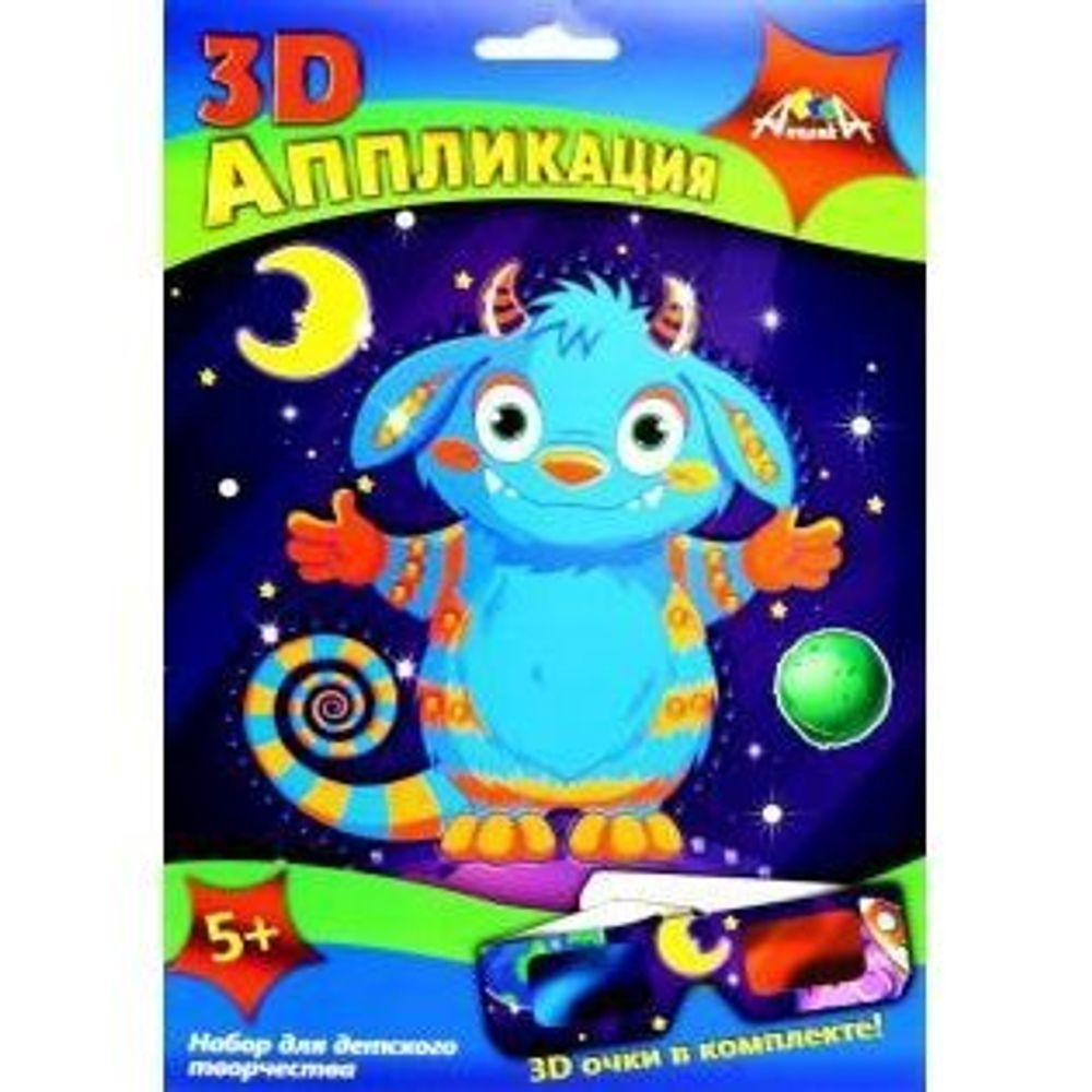 Аппликация 3D Апплика, 290х210х30 мм, пакет с европодвесом, "Космический монстрик"