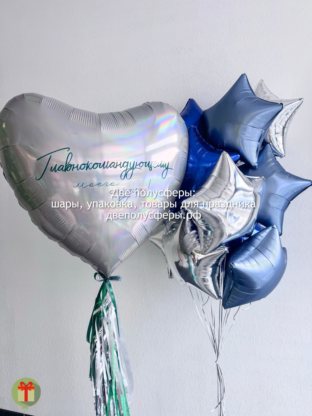 Сердце и фонтан Главнокомандующему