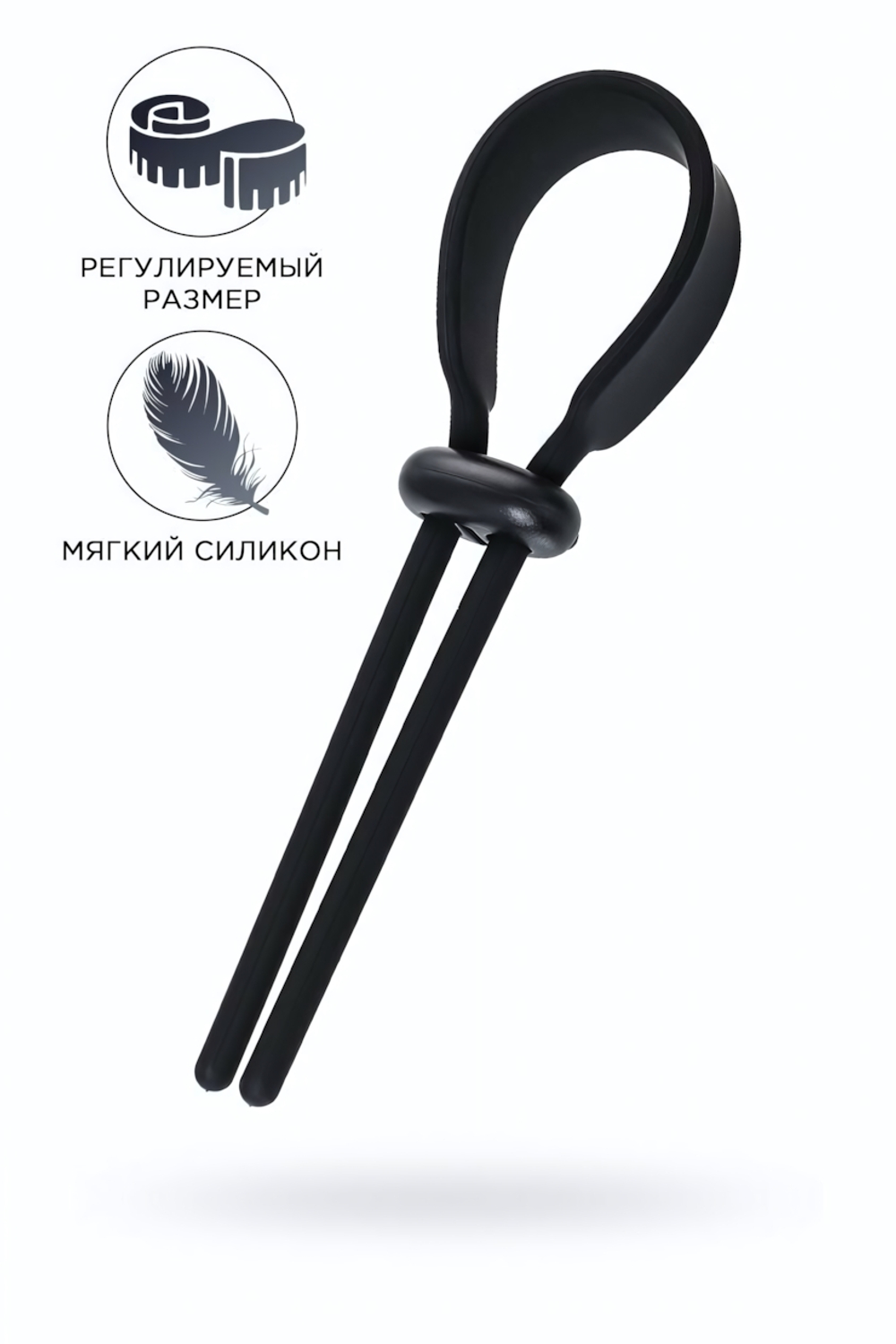 Лассо на пенис A-toys Keb черное 14 см