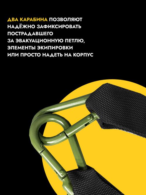 Эвакуционная стропа без петель 8 м черная