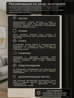 Шторы Blackout цвет бледно-розовый 200х250 /2шт 100% затемнением.