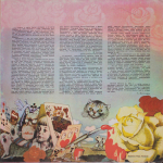 Льюис Кэрролл / Алиса В Стране Чудес (2LP)