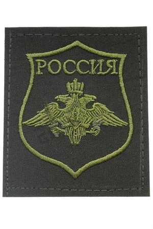 Шеврон вышитый  БлокПОСТ "Сухопутные войска" (оливковый) на липучке нового образца 100*85 мм