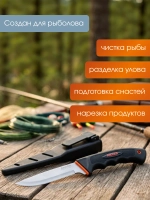 Нож Akara Active 125
