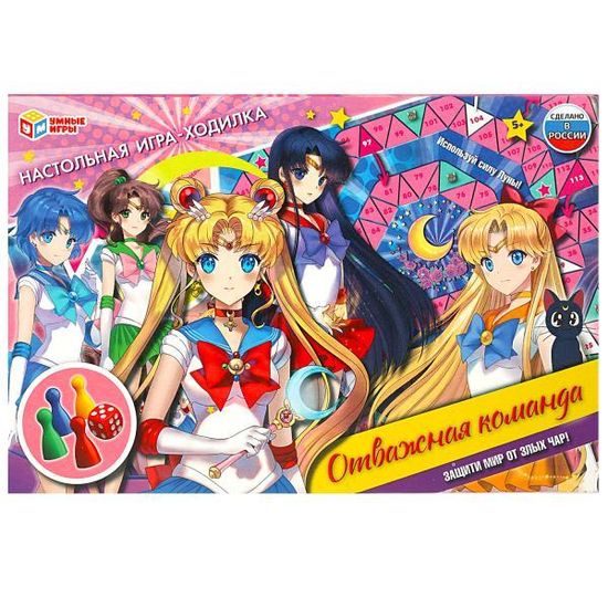 Настольная игра-ходилка Отважная команда. 217х330х27 мм. Умные игры