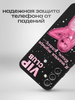 Чехол на Samsung A54 с принтом