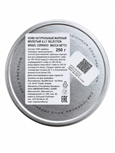 Кофе молотый ILLY Бразилия 250 г