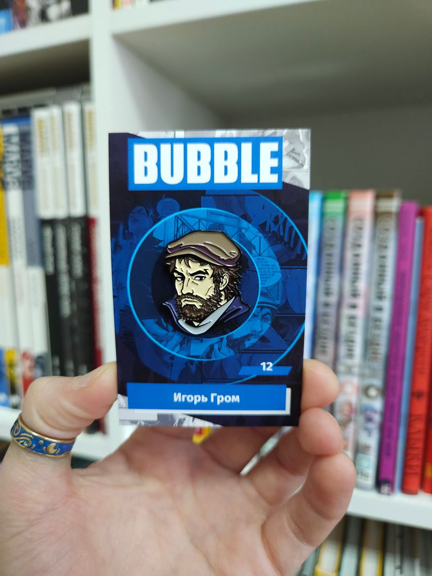 Металлический пин "BUBBLE #12: Игорь Гром"
