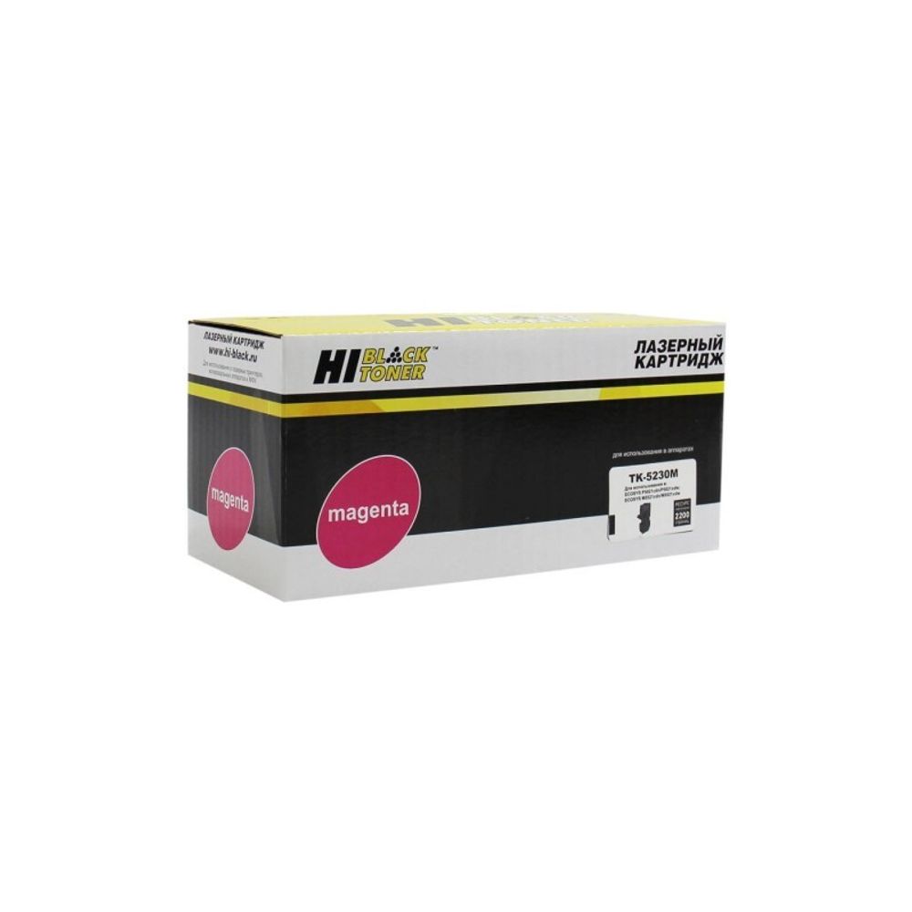 Тонер-картридж Hi-Black (HB-TK-5230M) для Kyocera P5021cdn/M5521cdn, Magenta, 2,2K