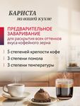 Кофемашина Nivona CafeRomatica NICR 695