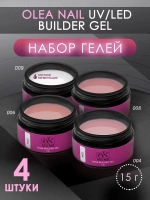 Гель для наращивания ногтей и моделирования набор