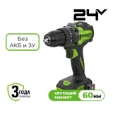 Дрель-шуруповерт ударная акк. Greenworks HD560, 24V, б/щет, 0-500 / 0-2000 об/мин, 30/60 Нм, 13мм, Anti-kickback, без АКБ и ЗУ (HD56000) — фото 3