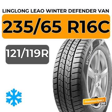 LingLong Leao Winter Defender Van 235/65 R16C 121/119R XL