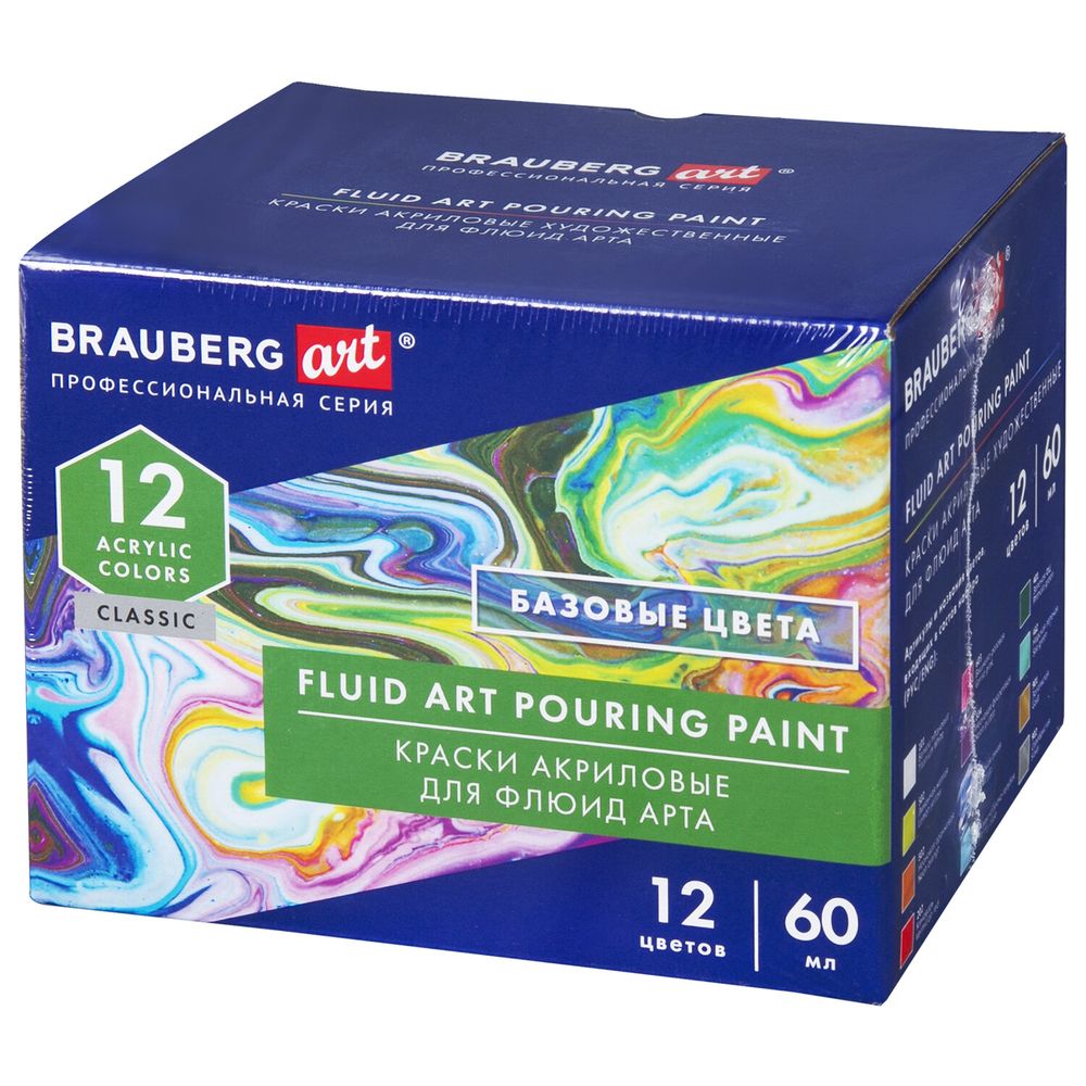 Краски акриловые для техники "Жидкий акрил" (POURING PAINT), НАБОР 12 цветов по 60 мл, BRAUBERG ART CLASSIC, 192236