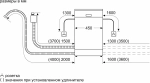 Встраиваемая посудомоечная машина Bosch SPV2HMX2FR