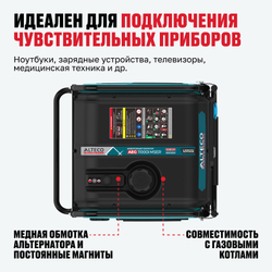Инверторный генератор ALTECO AEG 11000i MSER