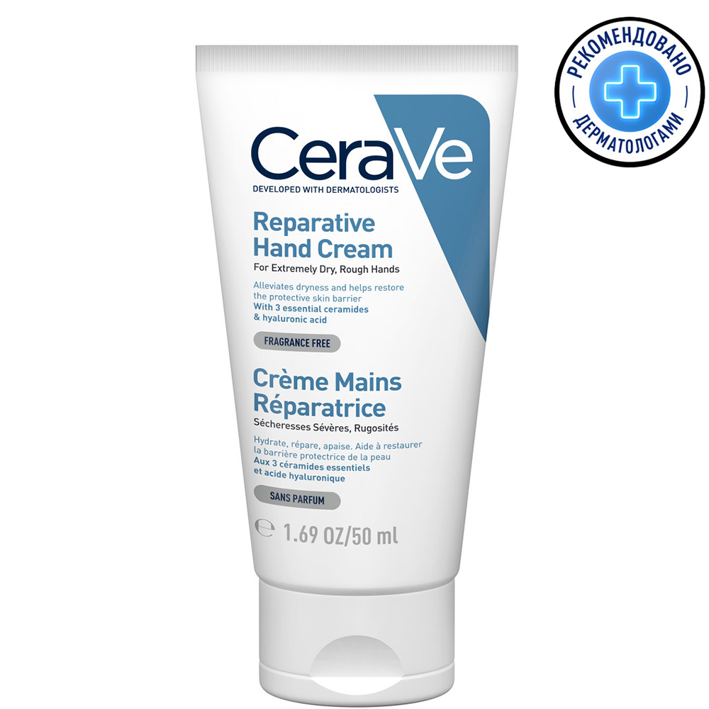 Восстанавливающий крем для очень сухой и огрубевшей кожи рук Reparative Hand Cream, 50ml