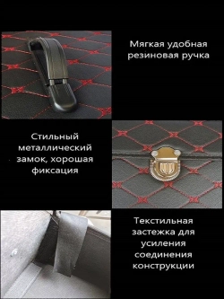 Органайзер в багажник для автомобиля хранение