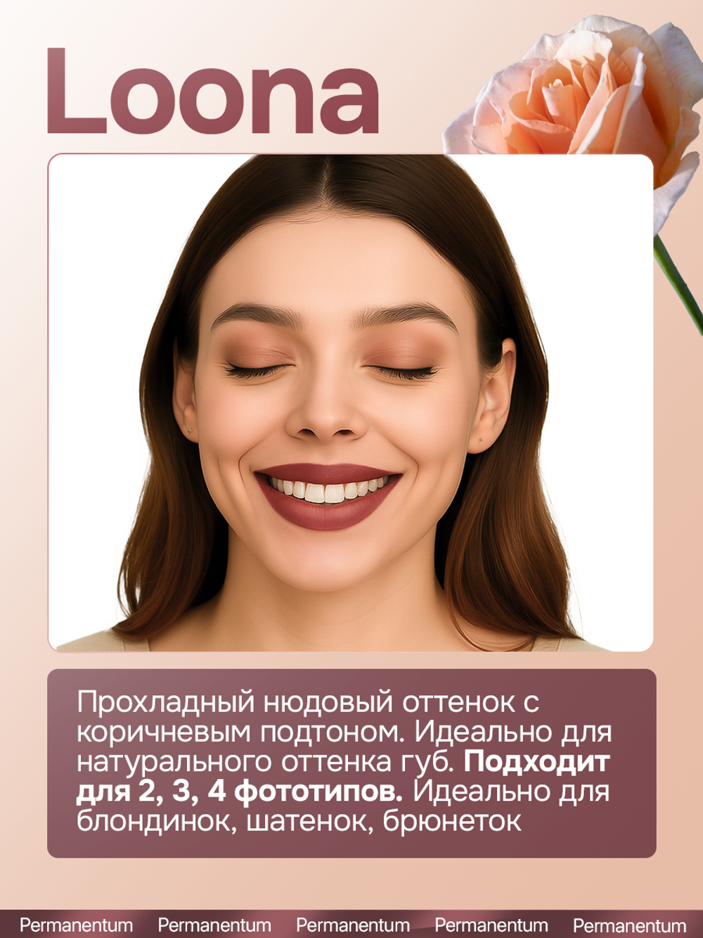 Сет пигментов NYSE GOLD для бровей и губ (12шт)