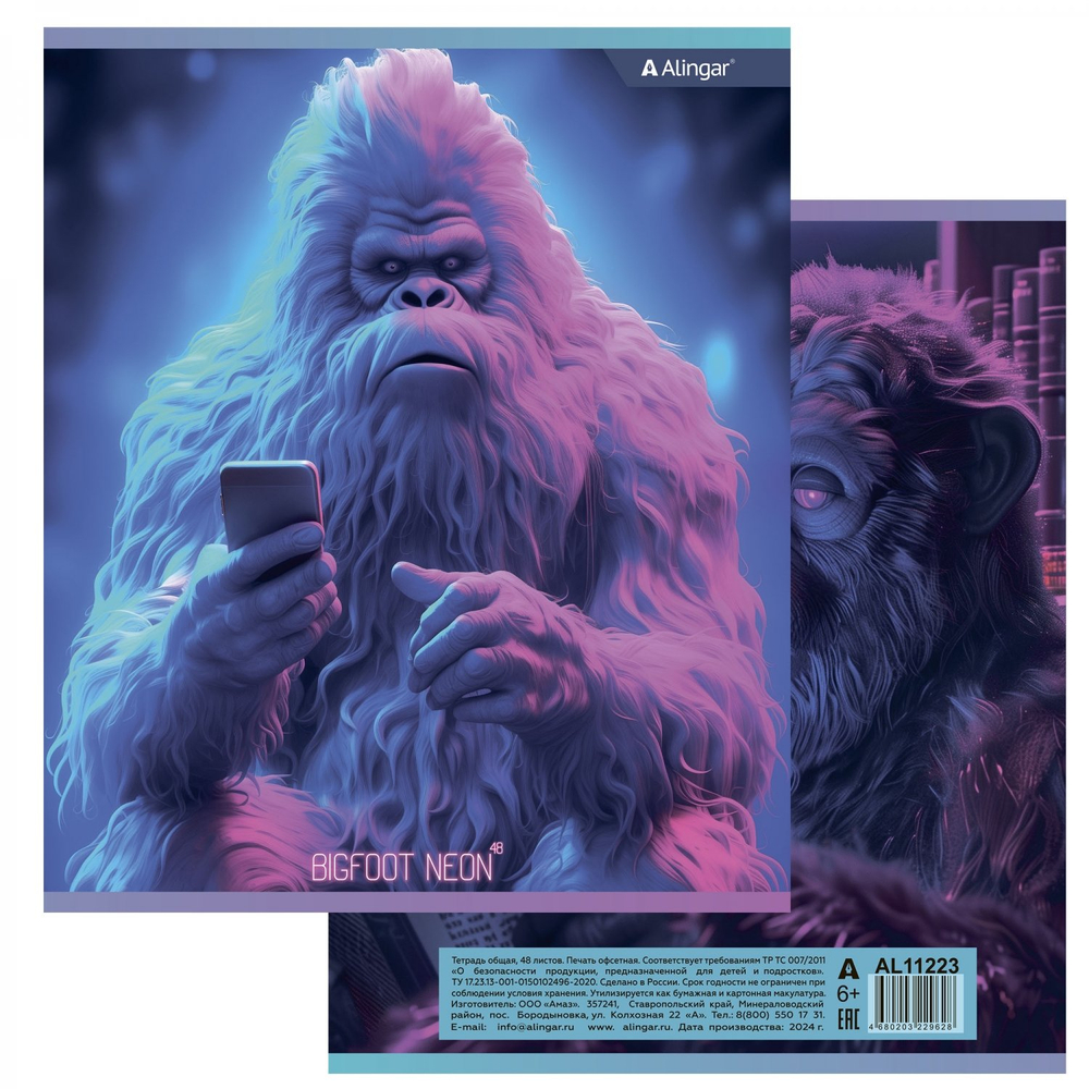 Тетрадь 48л., А5, клетка, Alingar "Big foot, Neon", скрепка, мелованный картон (стандарт), блок офсет, 4 дизайна в пленке т/у