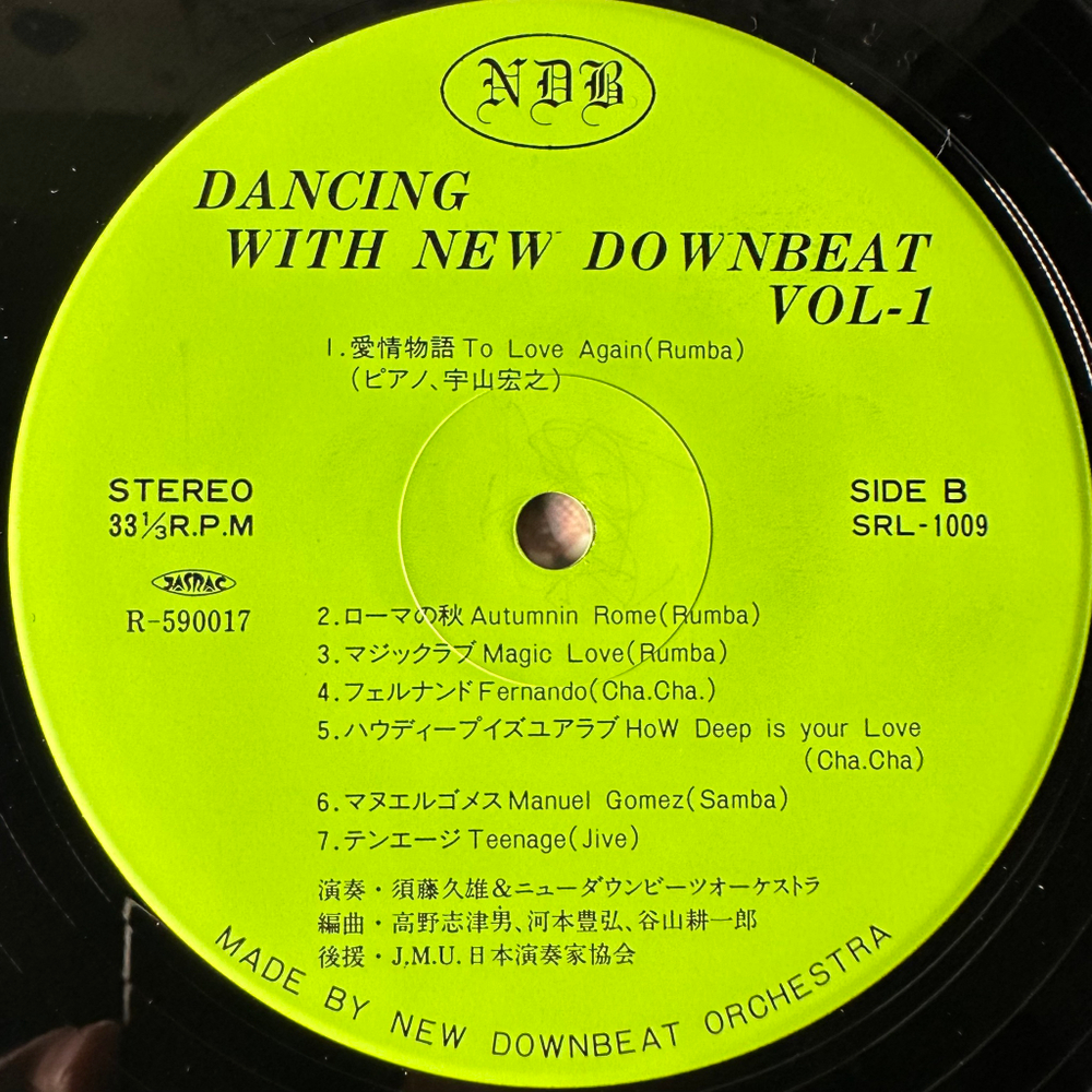 Dancing with new downbeats (Япония)