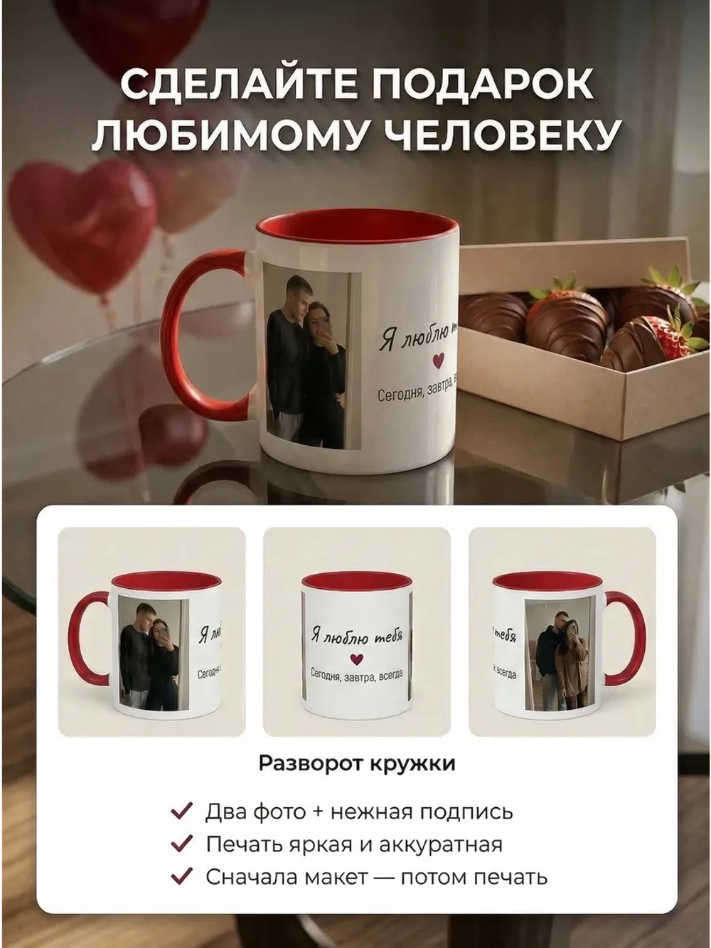 Кружка цветная с Вашим фото, надписью или принтом на заказ