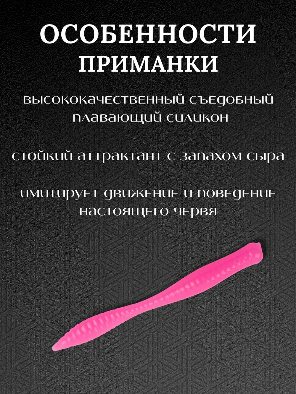 Форелевая силиконовая приманка StatiX Flat Worm 77мм 1.6гр 8шт. цвет 026