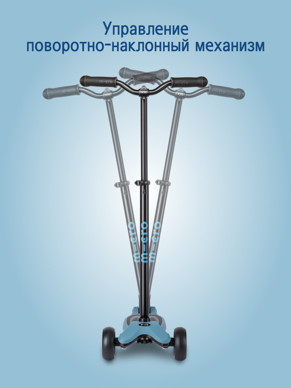 Самокат Micro Kickboard Reloaded, черничный