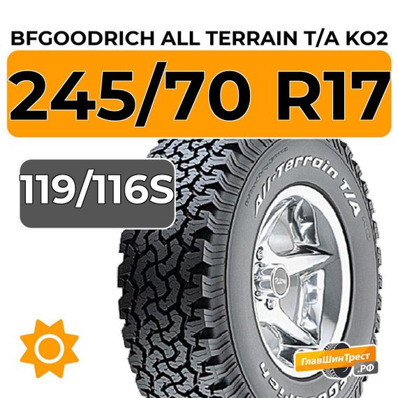 BFGoodrich All Terrain T/A KO2 245/70 R17C 119/116S XL