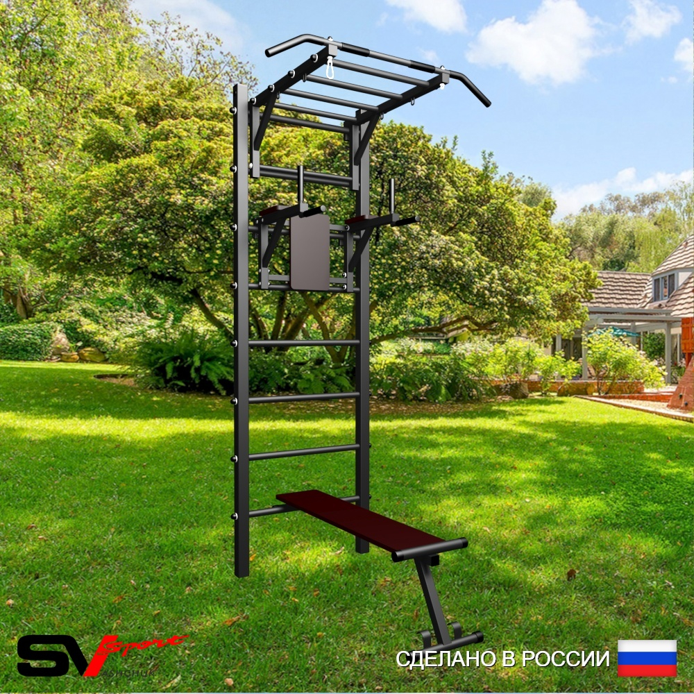 Уличная шведская стенка Sv Sport У444 (Турник-Рукоход/Брусья/Скамья)