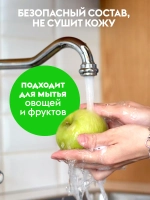 GraSS Гель средство для мытья посуды Алое и огурец 5 л
